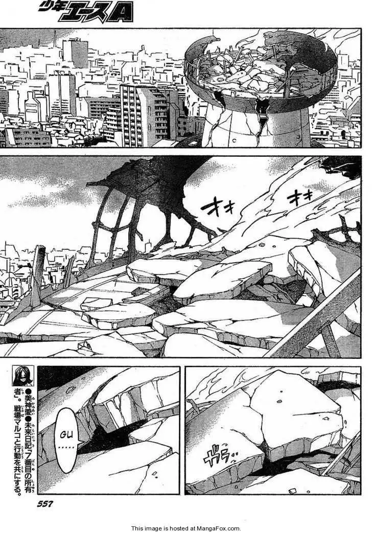 Mirai Nikki Chapter 33 7